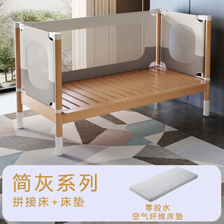 Mppmck beech spliced bed crib solid wood widened bedside flat joint large bed seamless liftable guardrail baby children's bed bed + 10cm air fiber mat 200x80cm