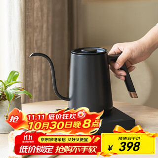 Taimo fish smart temperature-controlled hand brewing kettle household temperature-controlled electric kettle thin mouth hand brewing coffee pot 600ml