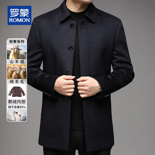 Romon cashmere coat jacket men's goose down lined woolen coat men's autumn and winter casual mid-length windbreaker jacket