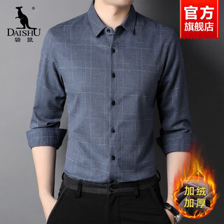 Kangaroo (daishu) men's shirt velvet thickened shirt 2025 new middle-aged and elderly dad long-sleeved autumn and winter tops
