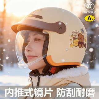 Yongbin3c certified electric vehicle helmet, universal for all seasons, warm half helmet, push-in hidden lens, neck gaiter, removable takeaway, matte bear - push-in high-definition mirror/free anti-fog agent, one size fits all/same day delivery
