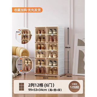 Ant box (mayihezi) multi-layer foldable shoe box, installation-free shoe rack storage shoe cabinet, large capacity shoe cabinet, light luxury storage cabinet (2 columns, 6 doors, 12 grids shoe box can hold 12 pairs of shoes).