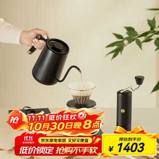 Taimo chestnut xlite advanced hand-brewed coffee pot set home hand-brewed coffee gift box gift light luxury premium