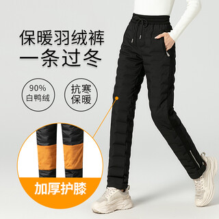 Yalu workwear down pants women's 2025 winter new northeastern extreme cold fashionable warm and coldproof pants for outerwear black s recommended 85-105jin jin equals 0.5kg