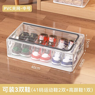 Japanese shoe box storage box transparent folding space-saving shoe cabinet organizer drawer-type shoe storage artifact shoe rack 2 pieces medium size 0 odor, stacking will not collapse
