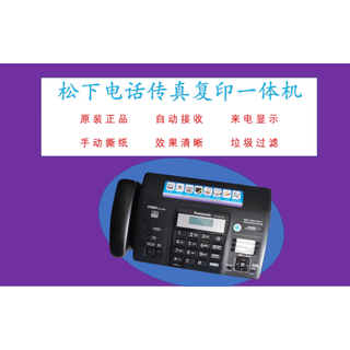 Brand new kx-ft876/872cn thermal paper fax machine telephone copy fax home office all-in-one machine ordinary english basic 862 manual tearing paper