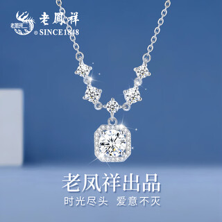 Lao fengxiang silver necklace women's pendant birthday gift for girlfriend and wife jewelry light luxury niche high-end sparkling sugar cube starlight lover necklace with brand gift box