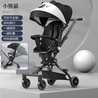 Wuyang (wuyang) baby walking artifact lightweight folding child can sit and lie down baby high view walking artifact baby stroller red panda upgraded luxury model / can sit and lie down / one-button folding / double brake / comfortable