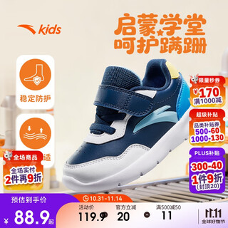 Anta children's baby boy running shoes 2025 autumn and winter anti-slip baby boy toddler shoes sports shoes a12540006