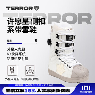 Terror quick wear lace ski shoes women's fashion snowboard snow shoes warm and waterproof ski equipment snow ski boots wishing star-white 37