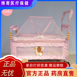 Universal medical grade baby mobile crib, european style portable portable multi-functional iron bed for newborn babies, pink bed + mosquito net, inner length 80cm
