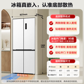 Meiling dual-system zero-embedded refrigerator 510 liters cross-door one-level frequency conversion active sterilization bcd-510wsp9czx box damage machine 510wsp9czx white