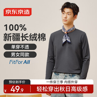 Made in tokyo, couples pure cotton t-shirts, long-sleeved t-shirts for men and women, autumn new clothes, su chao bottoming shirt, dark gray 2xl