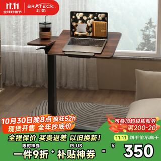 Brateck north arc any table bedside table pneumatic lifting table mobile computer table desk sofa coffee table side table storage rack
