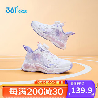 361°儿童运动鞋25冬季女小童轻盈缓震革面旋钮扣休闲跑鞋 紫32