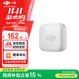 Dji mic mini wireless microphone professional recording live broadcast lavalier wireless bee mobile camera slr vlog interview noise canceling radio mic mini transmitter (cloud white) official standard does not include lightning mobile phone connector