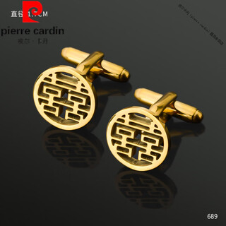 皮尔卡丹（pierre cardin）法国进口品质金色镂空喜字袖扣男士结婚新郎法式衬衫袖口扣钉衬衣 金色圆形喜字袖扣