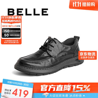 Belle cool black business leather shoes men's autumn shopping mall same style wrinkled cowhide casual leather shoes 8ca01cm3 black 42