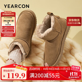 Yierkan snow boots women's short cotton shoes plus velvet women's boots warm bread shoes 26322w light brown 38