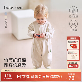 Babylove clearance baby jumpsuits spring and autumn male and female baby clothes home crawling clothes casual outing clothes versatile spring clothes birch white 90cm