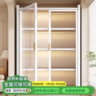 Zhifu steel balcony cabinet sun protection storage cabinet living room sundries large capacity integrated wall storage bathroom storage cabinet 5 layers 151.5cm high (white) length 80*width 42cm