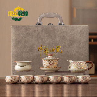 Zhenchu gongfu tea set complete ceramic ru kiln set lift teapot tea maker holiday gift housewarming gift souvenir dunhuang ten heads gift box