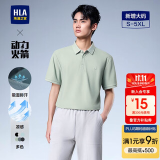 Hla hai lan house short-sleeved polo shirt men's 25 cool moisture wicking large size stretch men's summer