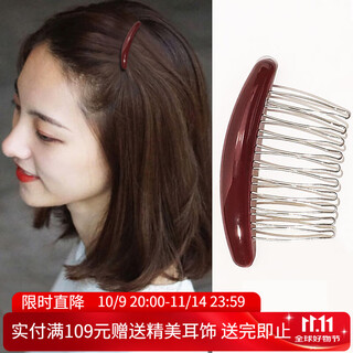 Late hair comb hairpin flowing sea hairpin women's head and forehead hair comb insert comb side hair plate hair artifact hair accessories gift