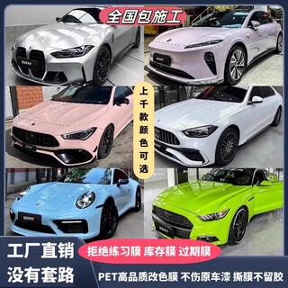 Car color changing film pet piano black package construction body film black warrior liquid metal silver tpu protective car cover piano black package construction