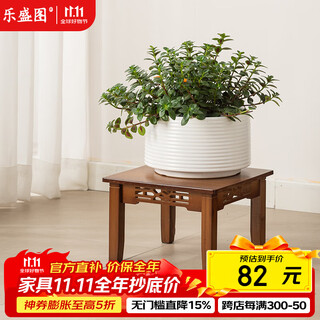 Leshengtu flower stand entrance new chinese style solid wood floor-standing bonsai stand succulent shelf living room flower stand bay window style la86
