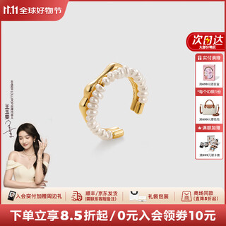 Amber lollipop wang yuwen's same pearl ring for women simple decorative tail ring anniversary birthday gift for girlfriend and wife rice grain pearl (s925 silver gold-plated)