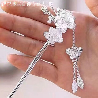 Mhfdo old phoenix 999 pure silver new chinese style hairpin peach blossom tassel hairpin super fairy simple simple gift for your lover beautiful as a flower peach blossom silver hairpin 1 piece set