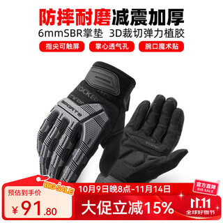 Rockbros cycling gloves motorcycle bike electric motorcycle long finger men's silicone warm spring and autumn winter rider equipment black spring and autumn (fingertip touch screen/sbr palm rest/back elastic glue) xl