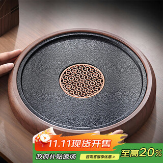 Unclumsy round tea tray small home living room simple imitation black gold stone tea tray draining water storage style rose pear color round rhyme small