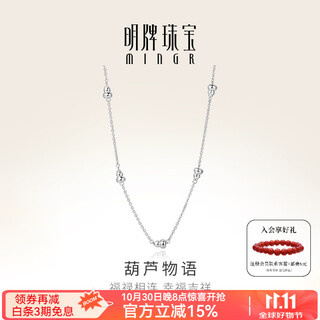 Ming brand jewelry platinum pt950 platinum gourd story necklace set chain gift for women bfr0136 chain length about 40+2.5+2.5 cm about 4.07 grams