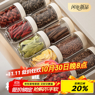 Bdo glass sealed bottle food grade kitchen cereals and dried fruits storage box snacks cans onion ginger garlic seasoning preservation jar