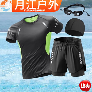 艾格辰泳衣男士套装男大码游泳裤泡温泉上衣男款泳裤防尴尬游泳装备全套 丝绿短袖+泳裤+泳帽+泳镜+鼻塞+ M [参考90-110斤]