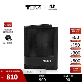 Tumi/tuming alpha slg men's card holder business portable storage gusseted card holder black/01192256d2