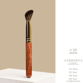 Official flagship color brushed jade hair mixed fine light front wool a-223 slope light and face 223 pieces