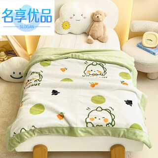 Mingxiang premium baby blanket double-layer thickened winter milk velvet baby newborn small cover children's blanket kindergarten nap little dinosaur class a double-sided milk velvet blanket 100 120cm