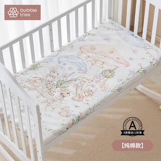 Bubble tree crib fitted sheet spliced bed simple cotton type a children's baby mattress special bed cover kindergarten children's sheets
