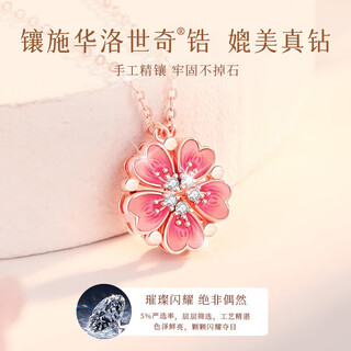 Gin chie swarovski zirconium 999 sterling silver necklace for women 2025 new light luxury pendant birthday gift for girlfriend two-wear peach blossom necklace inlaid with swarovski zirconium + seven warehouse delivery/next day delivery valentine's day girl gift/with jewelry certificate/high-end rose gift box for wife