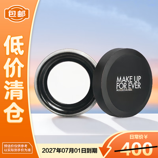 Meikefei high-definition flawless powder 8.5g 0.1 transparent color on clearance