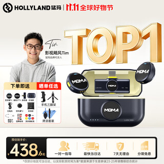 Lark mix wireless lavalier microphone moma mammoth microphone cell phone camera live vlog outdoor interview tiny button radio microphone live microphone one to two + box/type-c version compatible with apple 15/16