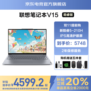 Thinkpad lenovo thinkbook16+ 2025 subsidy 20% core 5 laptop 16-inch thin and light business design office gaming student office notebook tk11a 25 models core 5 32g memory 1tb solid state v15 ips high color gamut screen gaming grade