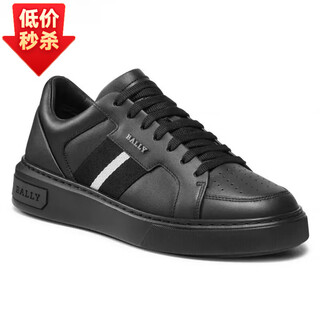 Bally men's shoes autumn and winter breathable casual thick-soled sneakers business genuine leather trendy versatile sports shoes black 40