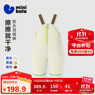 Minibala water-repellent down down pants for boys and girls 2025 winter three-proof warm overalls pants