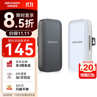 Hikvision elevator wireless bridge 100 meters 2.4ghz monitoring dedicated bridge pair configuration-free stable anti-interference ds-3wf-xe100-e