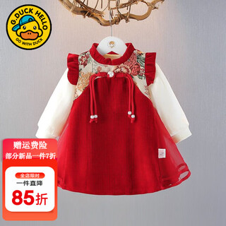 G.duckkids one-year-old dress baby girl dress children's tang suit suit chinese style autumn skirt baby week clothes red autumn and winter 80 sizes 6-12 months 75-85cm