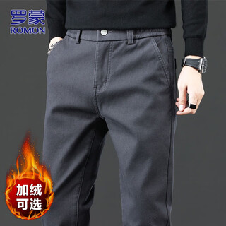 Romon pants men's autumn and winter business casual pants men's straight-leg men's pants versatile long pants men dark gray 36